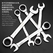 京选两用快速棘轮扳手套装 双头梅花双头开口扳手汽修机修五金工具