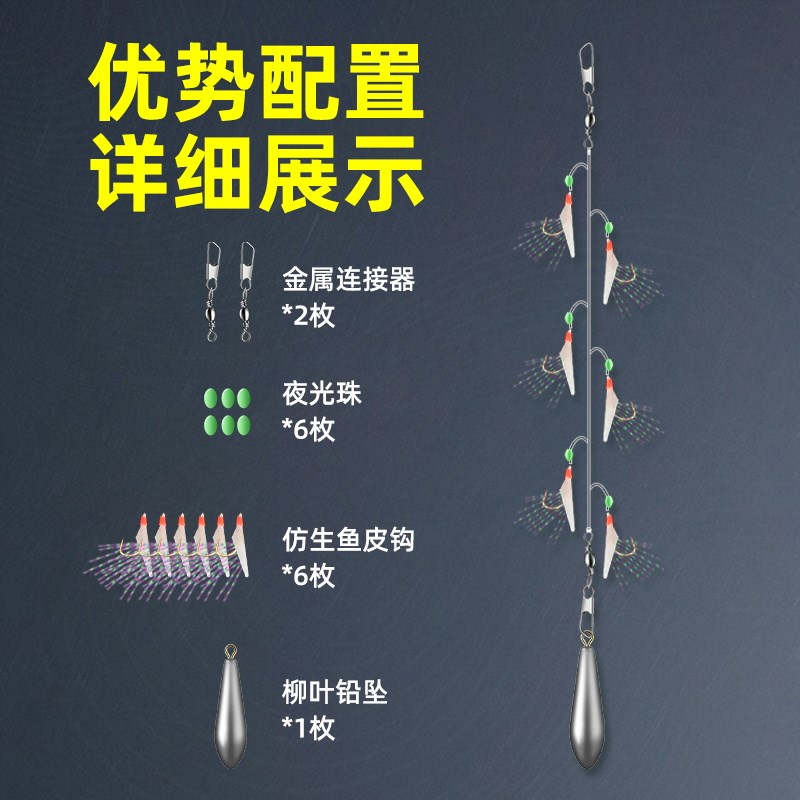 翘嘴白条红皮仿生串钩钓组路亚海竿仿生假饵钓鱼钩丸世虾皮钩