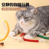 猫玩具猫咪咬咬绳自嗨解闷逗猫棒磨牙啃咬虫瘿果宠物用品咬绳玩具