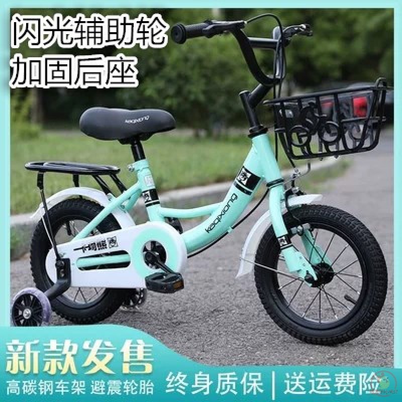 自行车儿童男女孩公主款2-3-5-6-8-14岁小孩骑的三四轮轻便小学生