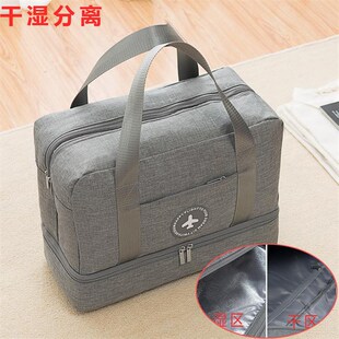 防水游泳包干湿分离女健身包泳衣收纳袋大容量游泳装备单肩沙滩包