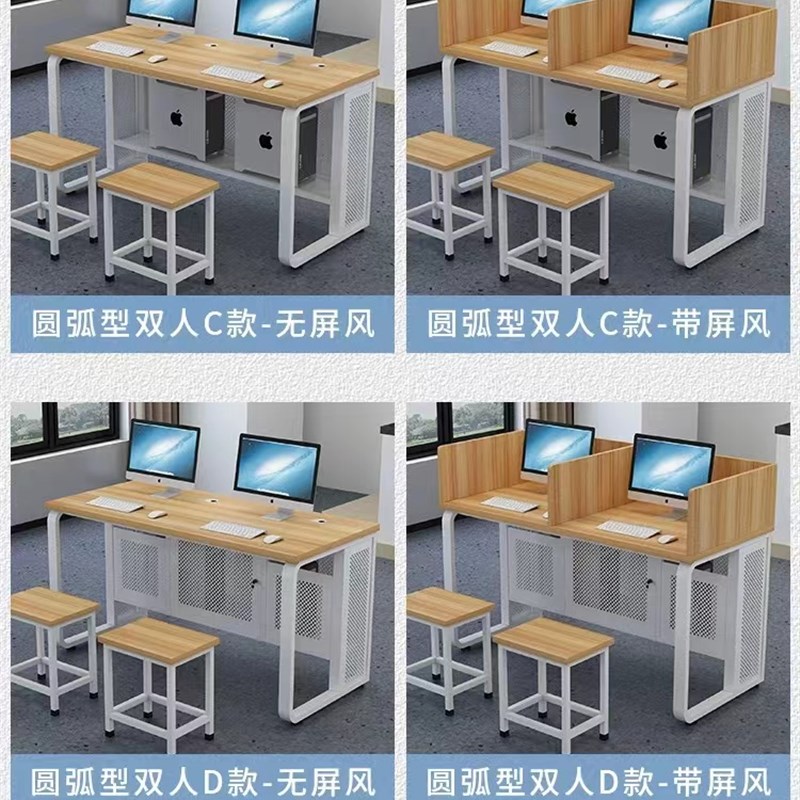 机房电脑桌微机室电脑桌双人电脑桌学校电脑桌培训班电脑桌简约