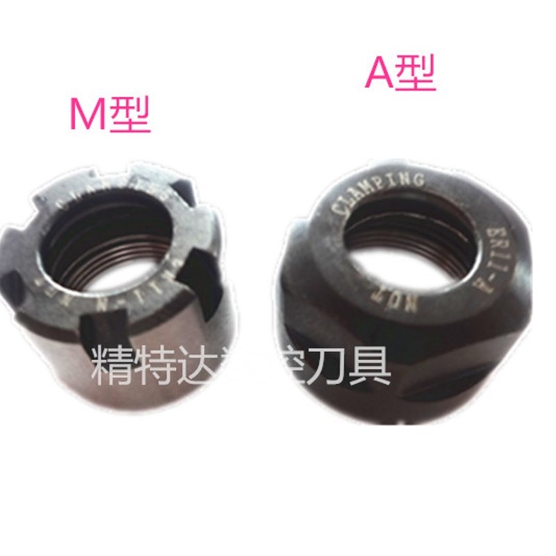 ER11-ER20延长杆规格齐全高精度适合雕刻机加长杆不含筒夹及扳手