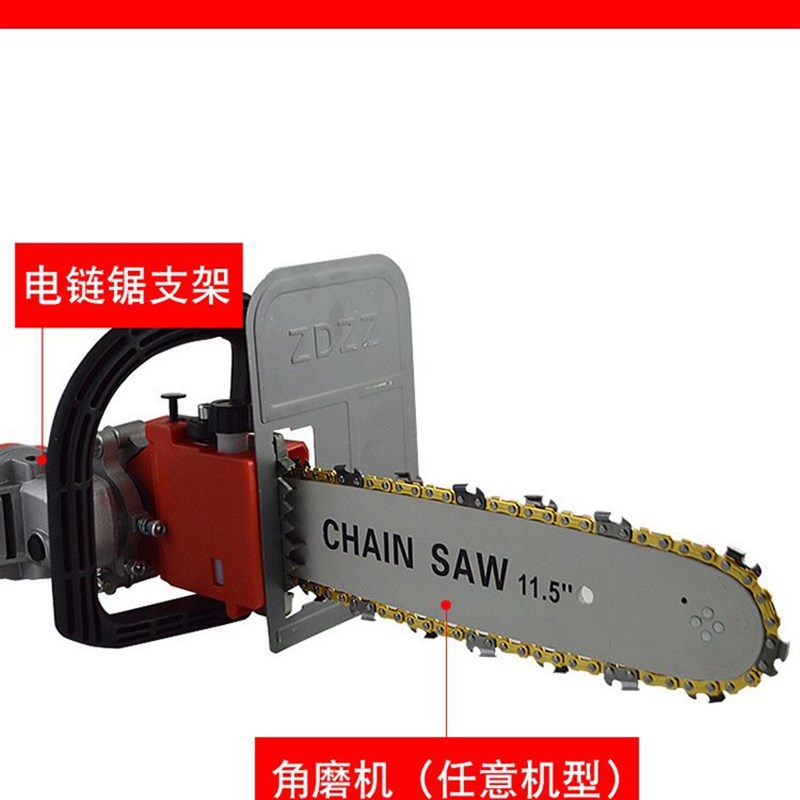 小型电链锯角磨机电锯改装伐木锯V手提支迷你木工多功能销220家用
