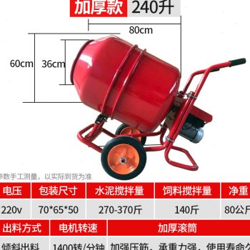 新品迷你小型搅拌机手推家用混凝土移动式K多功能工地用减速水泥