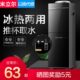 全自动米小型桶装 立尔饮水机家用立式 水 智能热新款 制制冷冷热台式