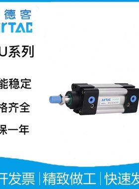 亚德客SX8/4025250-0AU0/X 3X1全新 SX50328/50560X7/10气缸标准/