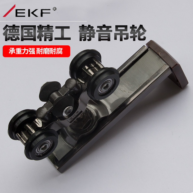 EKF吊轨道移门拉门滑轮推拉门折叠门轨L道O全套静音实木门吊轨