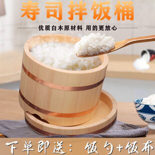 饭盆饭桶木豪华寿司精品饭盆桶捞铜拌饭木紫桶搅木桶带盖饭木桶桶
