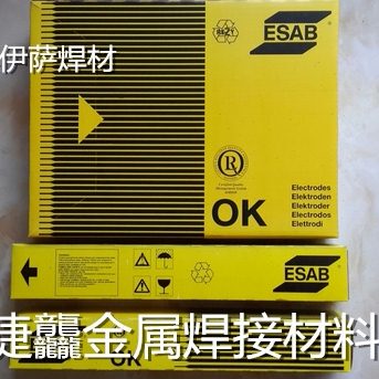 瑞典伊萨 进口ABO7-6E不锈钢大优惠30437量16  KES.焊条