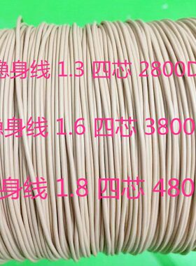 锡1锚镀土力 线白丝.可视101.0拉芯1.83隐形铜芯公斤 6色四鱼线