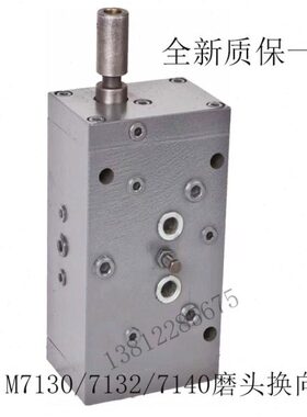 M713H四川H配件13面0M7平操纵M7 南通 控制014箱 杭州2阀左右磨
