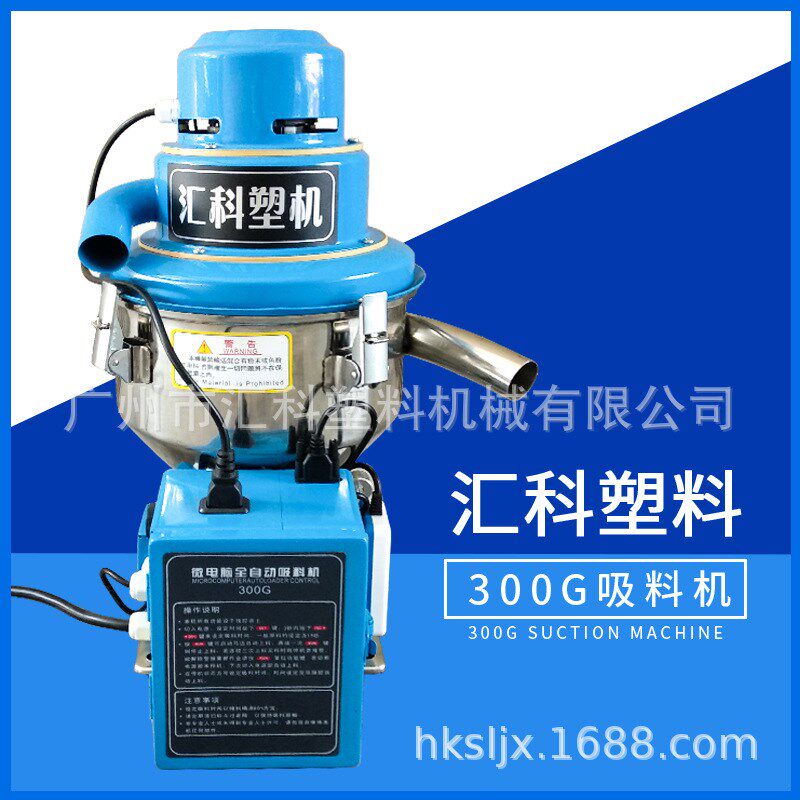 真空吸料机 300G吸料机 全自动真空吸料机 送料Y原料输送机,搬运/仓储/物流设备,加料机,淘宝优惠券,粉丝福利购,淘宝优惠卷