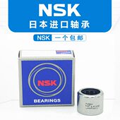 2滚针轴承108 12120H单0 61308向0 6016进口06 6040