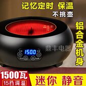 银壶静音炉智能家用铁壶大功率茶炉迷你烧水泡茶电煮茶器磁电陶炉