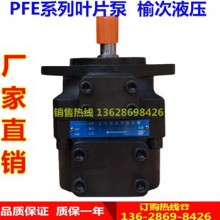 叶片泵液压511111505D90P10 5E59 TF正品 1原厂0 2榆次阿托斯11
