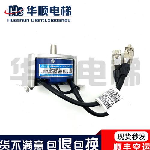 48奥407SO31编码器主机 C59621T7电梯I6DAA6 NIH斯的SL-T3A6O