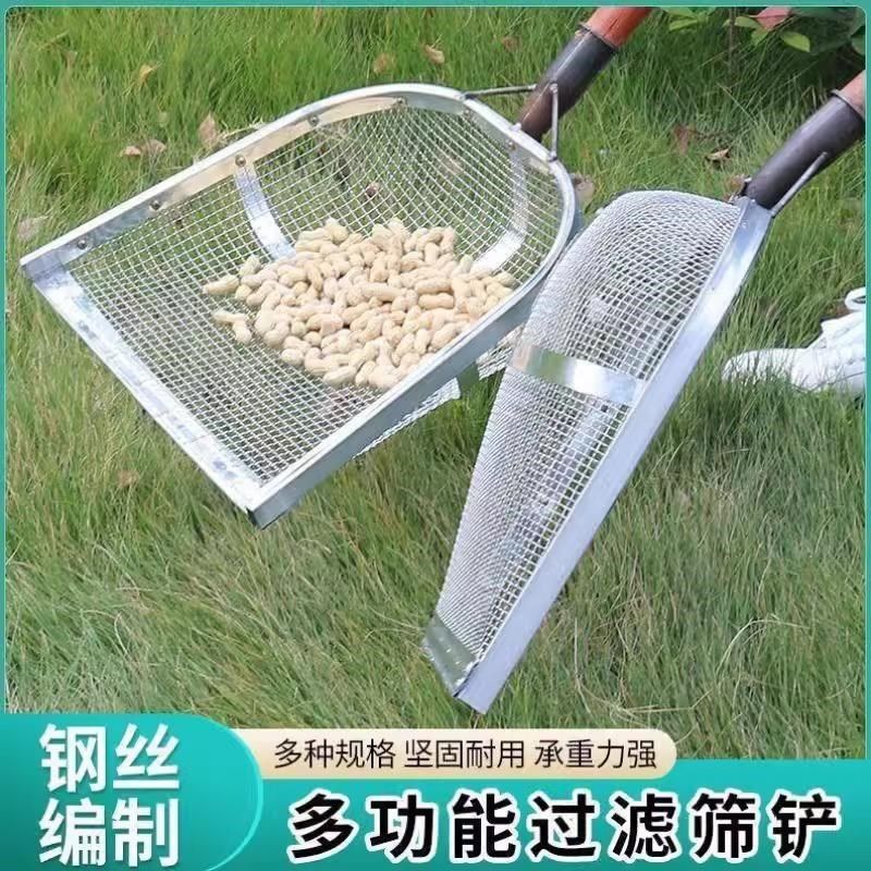 筛土铲不锈钢漏花生铲子筛粮食z过滤网筛子铁锹铲玉米漏铲工具铁,农机/农具/农膜,铲子,淘宝优惠券,粉丝福利购,淘宝优惠卷