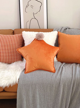 北欧橙色丝绒星星抱枕组合靠垫床头沙发L靠背轻奢复古床上靠枕套