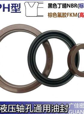 丁腈  轴05油封5*210机械油23 缸H-密封件UP231220密封圈*18 240