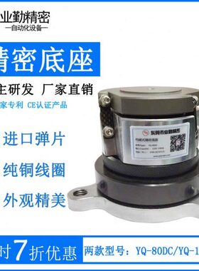 圆料DC00给振Q电磁盘铝式 小型震动148机盘业勤Y-喂料机底座精密