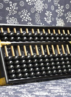 木制13珠珠珠成年用大人心算7算大号财会档黑色质人老式算盘实木