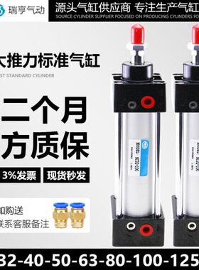 气缸大推力标准40X1重型03225行压紧0小型SC长X1X80程16X气动X500