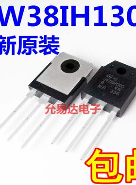 13管V D8D 0/0013GW133A338IH全新ST0原装IHGW 电磁炉T3