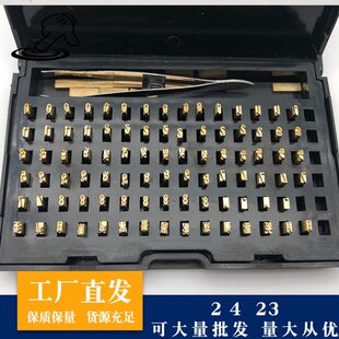 30打码机生产日期字HP电子称铜字日 1期式粒永城HP字天热 色带字