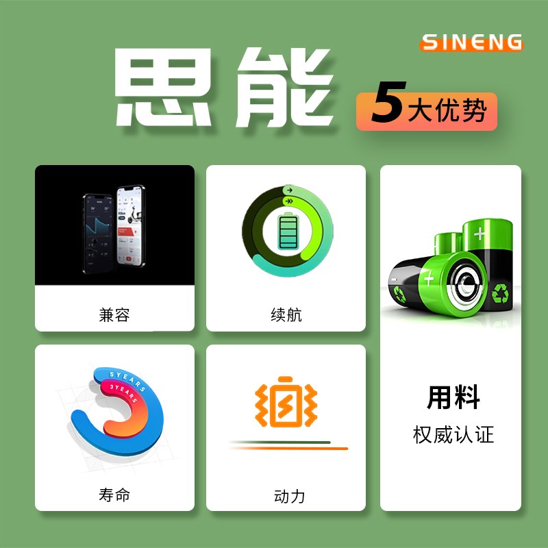 思能小牛磷酸铁锂电池全系直上UQI M+ G0 G1 NXT F400T N1 M1 M2