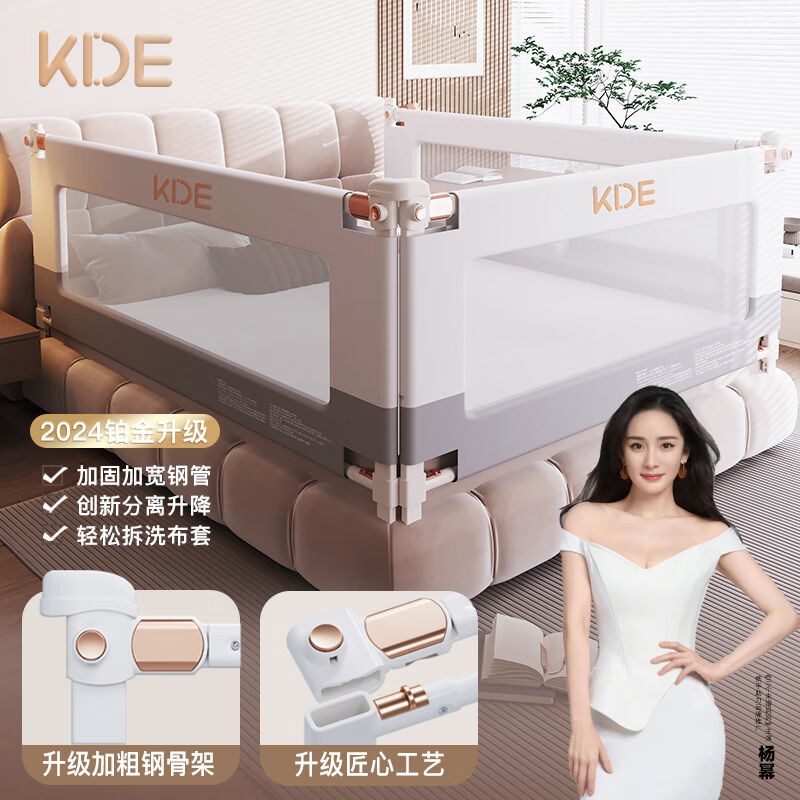 KDE婴儿床围栏宝宝防摔床护栏床上床边防掉档板防护栏雅灰色2米