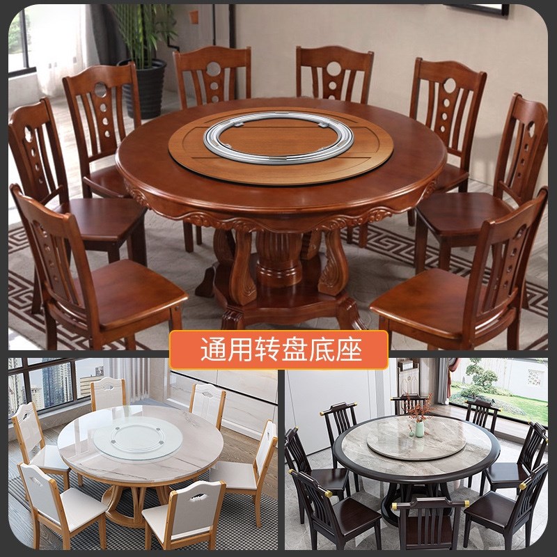 餐桌冷轧钢转芯轴承饭店家用实木大理石玻璃岩板桌旋转轨道多尺寸