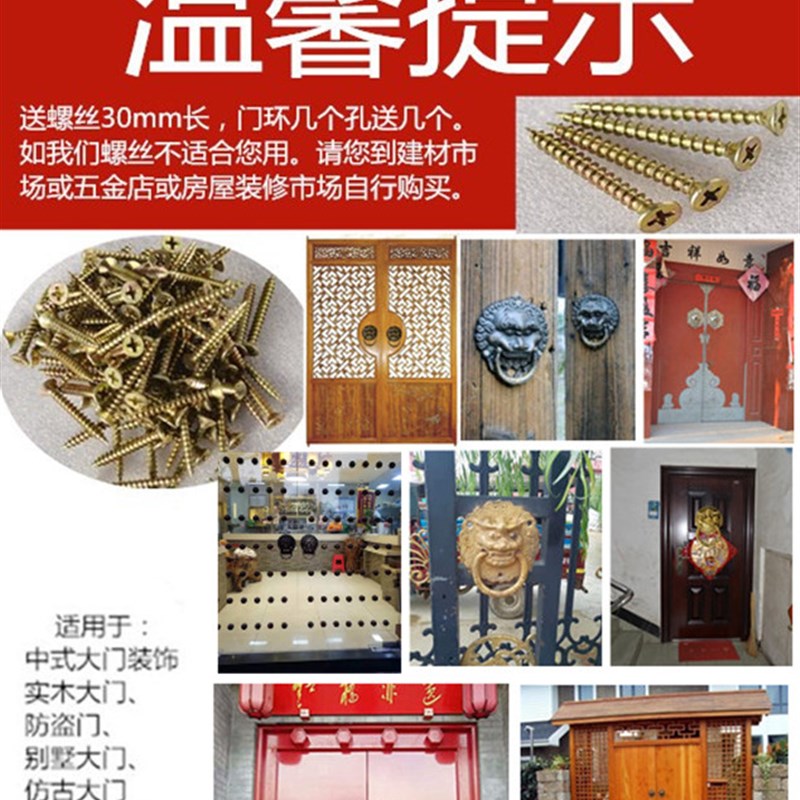 黄铜狮子头门环纯铜实木新中式门拉手拉环把手门扣别墅明装送螺丝