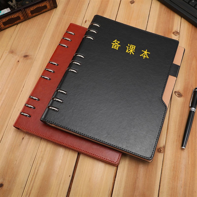 B5教师备课教案本活页笔记本教学单元计划进度表听课评课记录本子
