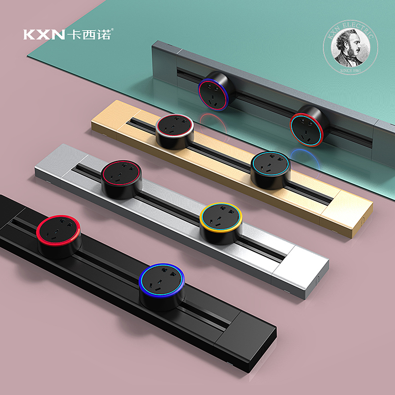卡西诺可移动式电力轨道插座厨房客厅卧室插排无线排插接线板家用