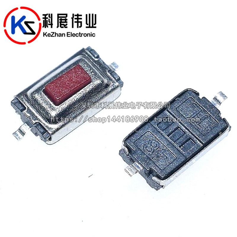 贴片 3*6*2.5MM 微动开关 轻触 白色/红色 按键 按钮 两脚3X6X2.5