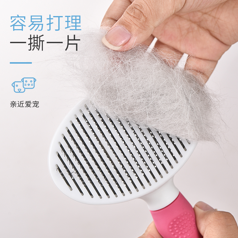 猫咪梳子脱毛梳英短美短去浮毛跳蚤长毛短毛舒适宠物用品狗狗梳子