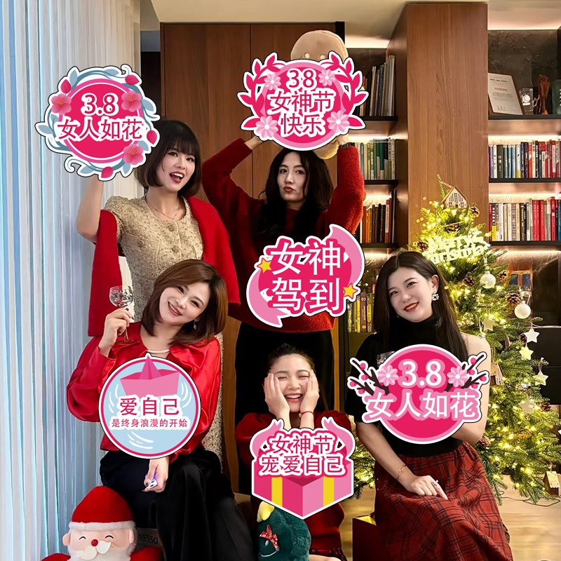 38女神节装饰手举牌拍照道具手举牌kt板牌妇女节活动氛围场景布置