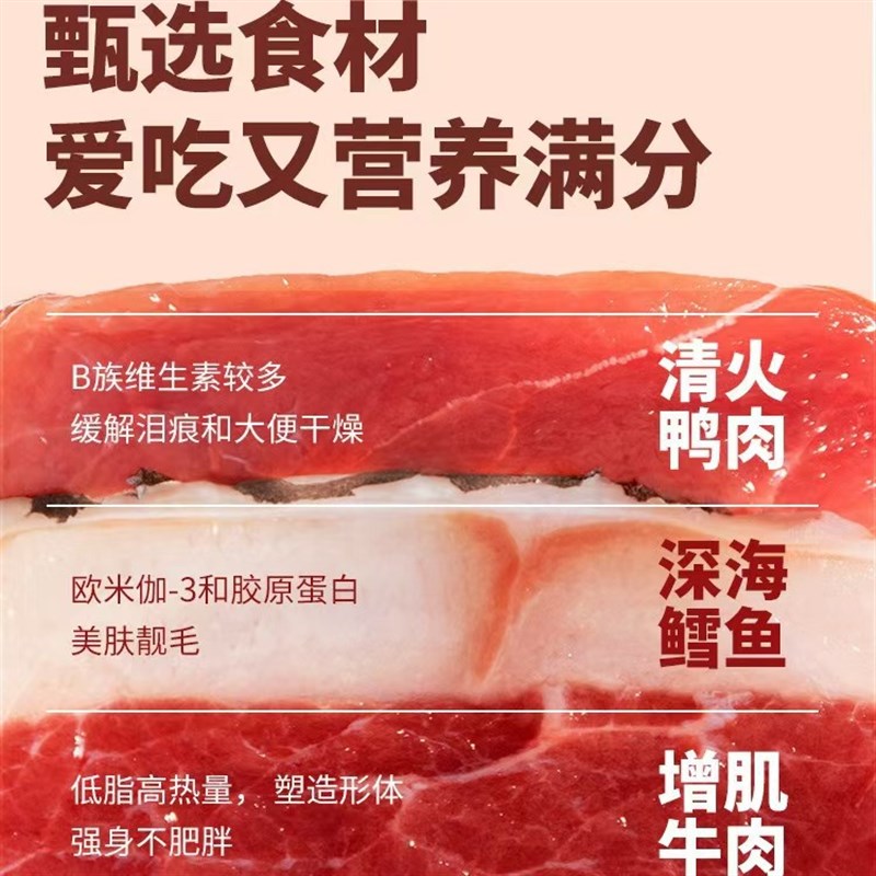 疯狂的小狗狗零食小型犬磨牙棒幼犬冻干泰迪罐头狗粮拌饭试吃礼包