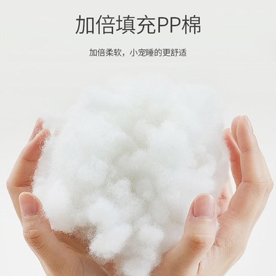 猫窝冬天保暖冬季猫咪睡窝小猫过冬猫咪床睡觉窝防寒保温甜甜圈大