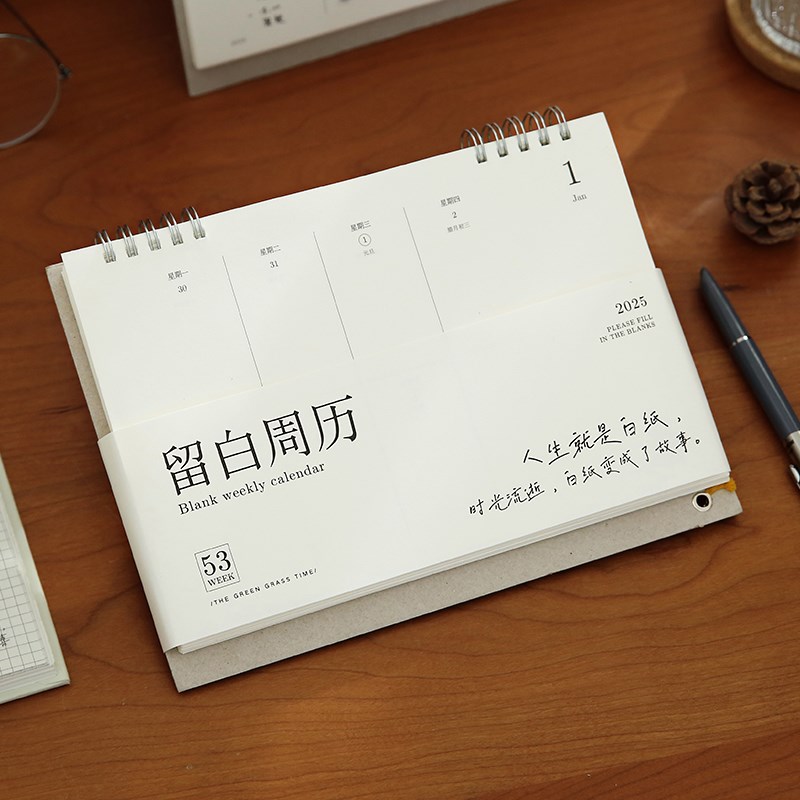小日子不翻篇 2025简约留白办公室周历 每日自律打卡桌面日历摆件
