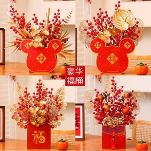 元宵节福桶摆件新年装饰插花桶客厅开业抱抱桶桌面喜庆场景布置