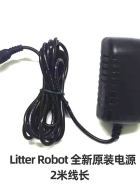 Litter Robot三代全自动猫厕所配件门帘挡板台阶电源池垃圾袋