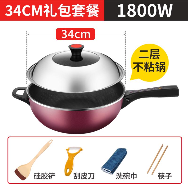 宿舍易不炒菜电电火锅一体式欣家用电插L炒锅麦饭石粘多功能锅电