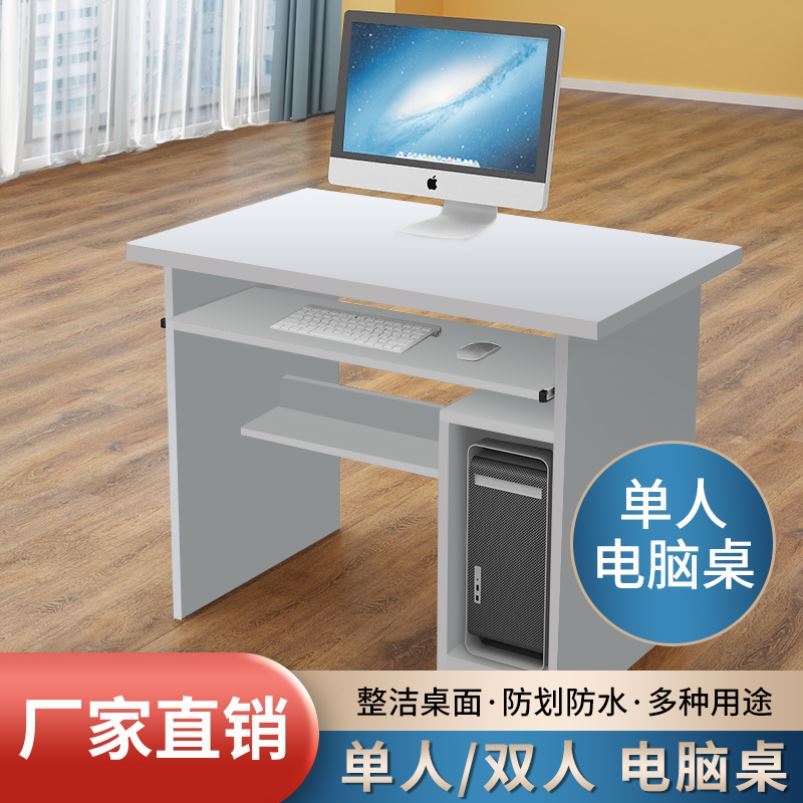 学校课机室机房单双人p电脑器多媒体培训班办公室台式翻转桌微桌