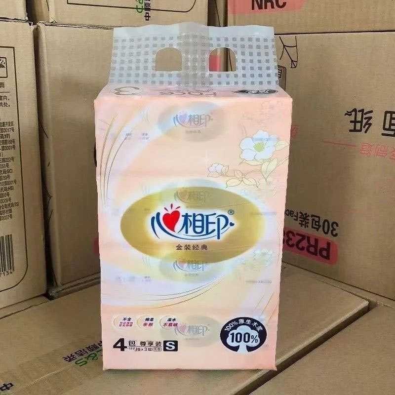 心相印经典软抽纸巾3层餐巾纸金装卫生纸家用面巾纸批发散装