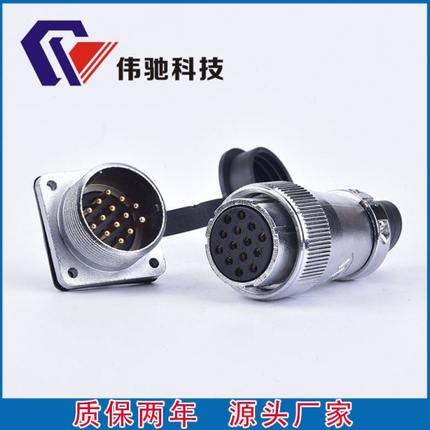 TP32工业航空插12芯13芯14芯插头FTU控制器智能馈电终端连接