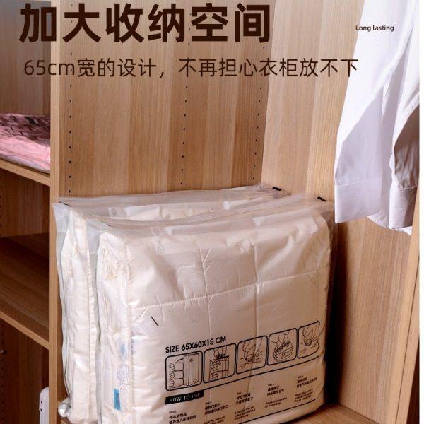 家用收纳袋压缩真空整理袋大容量便携旅行收纳整理袋棉衣棉被整理,收纳整理,衣物收纳袋,淘宝优惠券,粉丝福利购,淘宝优惠卷