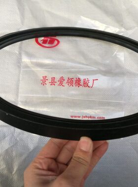 U型J型无骨架油封 J型夹布油封 R35 R37 R58 R36夹布径向夹布油封