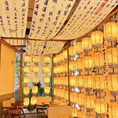 定制室内古风书法天幕挂布氛围小酒馆火锅店装 饰吊顶天花板背景布